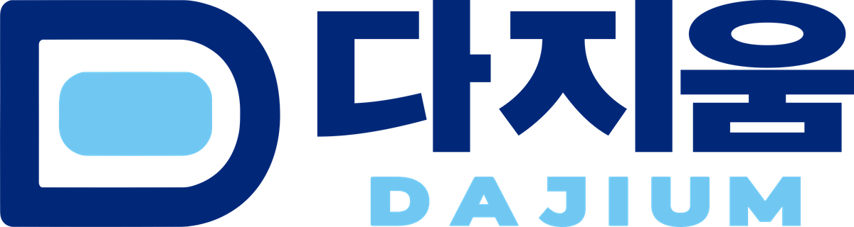 다지움 DAJIUM